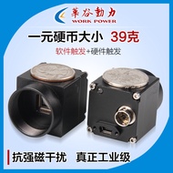 36 million pixels Micro Industrial Camera usb2.0 Color/Black White Nearly Infrared Soft Hardware Tri