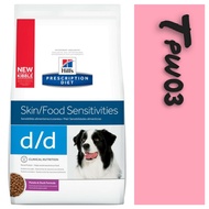 Hills Dog Prescription Skin/Food Sensitive D/D Duck Meat 8lb ️ Less Than 5kg Feed Single Pack Limite