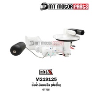 ปั้มน้ำมันเบนซิน (ปั๊มติ๊ก) YAMAHA GT 125 FINO 125-I MIO 125-I (2PH) (M219125) (MT) ปั๊มติ๊กGT125 ปั