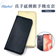 Real Feel Side Flip Leather Case SHARP SHARP wish5/WISH4/R3/R8/R8Pro/R8S/R9 Phone Case