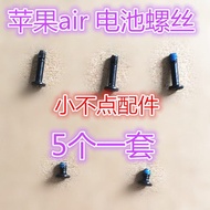 Apple macbook air a1369 a1466 Battery Screw Battery Fixing Screw Set