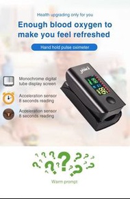 全新🔥Jziki 血氧儀 手指血氧監測儀🔥指脈氧計心率儀Portable Fingertip Pulse Oximeter LCD Display Digital Oxygen Meter Clip 