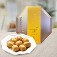 Bee Cheng Hiang Premium Pineapple Tarts (210g/Tin)