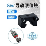 Wihit Linear Guide Rail Limit Anti-Collision Block Ring Positioning Ring EGR/HGH15 HGR20 HGR25mm ACL
