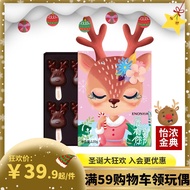 怡浓 【满59送玩偶】圣诞节麋鹿巧牛奶克力棒棒糖一鹿有你黑巧克力礼盒装表白生日礼物送女友送孩子 一鹿有你