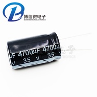 Inline Electrolytic Capacitor 35V4700UF Volume 18 * 30 High-Quality Aluminum Electrolytic Capacitor 