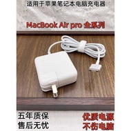 Suitable for Apple Laptop Charger macbook pro Power Fast Charge A1466 Adapter