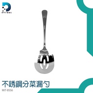 [Dongmenzi Motor] Spoon Hot Pot Colander Kitchen Utensils Ladle Drain Dining MIT-BSS6 Strainer Large