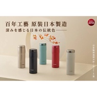 Made Japan Tiger Brand Screw Cap Thermos Cup Parts Set Tiger Thermal Flask