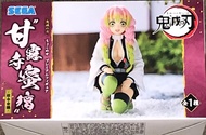 SEGA - Demon Slayer: Kimetsu no Yaiba - Mitsuri Kanroji - Hashira Meeting PM Perching Statue