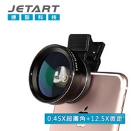 JETART 捷藝科技 專業手機外接鏡頭 LEN200