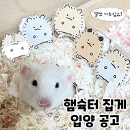 Hamster-shaped double-sided acrylic book clip