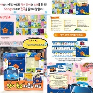 🌈Tayo 英文兒歌讀卡機