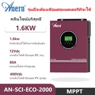 Anern 3.2KW อินเวอร์เตอร์พลังงานแสงอาทิตย์ไฮบริด 12V/24V ไฮบริดอินเวอร์เตอร์นอกตาราง อินเวอร์เตอร์ไฮบริด Solar Hybrid Inverter