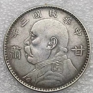 Yuan Datou Silver Yuan Gansu Version Big Head Yuan Shikai Longyang Old Object Collection Republic of