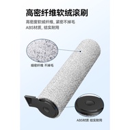 Suitable for Uwant Youwang Washing Machine Accessories Cloud Series D100/D5 Roller Brush A100 Roller
