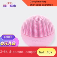 YQ48 Philol（FOREO）playplus AEKYUNG Fun Enhanced Version Facial Cleaner Facial cleansing instrument Pink