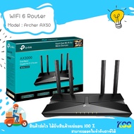 TP-LINK Archer AX50 AX3000 Dual Band G abit Wi-Fi 6 Router ***By Kss ***