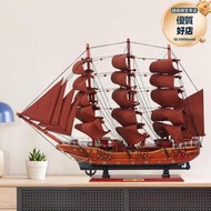 地中海風格中式帆船模型擺件實木船一帆風順工藝禮品擺飾裝飾船新居禮物