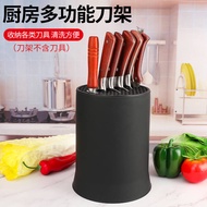 Multifunctional Knife Holder Perforation-Free Knife Rack Kitchen Knife Fruit Knife Storage Rack Crea