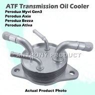 OEM Perodua Myvi Gen3 2017-2022, Axia, Bezza Transmission ATF Oil Cooler 33490-B1030