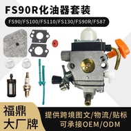 For stihl Carburetor FS87 90 110 Carburetor Kit FS90R 100 87R S90K