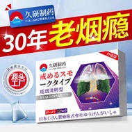 Jiuyan Pharmaceutical Quit Smoking Stickers Genuine Men Quit Smoking Products Substitute Portable Ni
