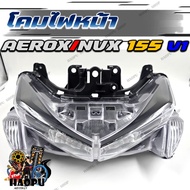 โคมไฟหน้า ไฟหน้ายกชุด AEROX/NVX V1 ปี 2017-2020 ชุดไฟหน้า LED