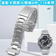 4/8✈Substitute G-SHOCK Casio small steel gun 5553 GM-110 GM-110B/G modified watch strap accessories