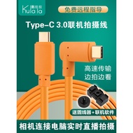 Data Cable Suitable for Sony A7R4 Online Shooting A7M4 Live A7S3 Canon R5 R6 Nikon Z6 Z7 Micro Singl