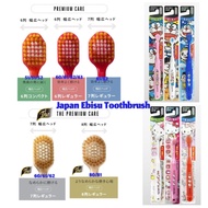 Japan Ebisu Toothbrush premium care / The premium care series / kids ( Colour random)
