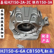 กระบอกสูบสำหรับฮอนด้า สุนัขจิ้งจอกเงิน HJ150-2A-2C Silver Leopard 150-3A HJ150-6-6A CB150 หัวกระบอกส