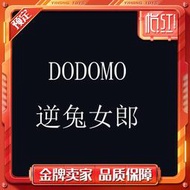 《限時下殺》【怡紅】Dodomo 明日奈  逆兔女郎 站姿 GK手辦雕像模型