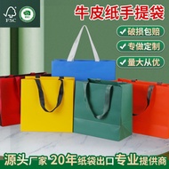 paper bag goodies wedding paper bag goodies FSC Paper Bag Kraft Paper Bag Clothing Tote Bag Blank Gi