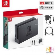 任天堂 - Nintendo Switch / OLED 原裝底座套裝 (HSC-A-CASAA) [香港行貨] | 原裝火牛 | 充電器 | HDMI 線 | TV DOCK SET