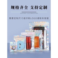 GV INS Colourful Laser Ziplock Bag Aluminium Foil Zipper Plastic Bag/Aluminium Zip Bag 50pcs 镭射拉链封口袋