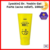 [yeskin] Dr. Yeskin Gel Forte (acne relief), 100ml / Korean Gel Forte / Acne Relief / 100% Genuine b
