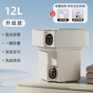 【TikTok】Mini Folding Washing Machine Underwear Washing Machine Portable Dehydrated Washing Machine Dormitory Sock Washin