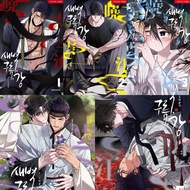 Manhwa Dawn of The Dragon (Dawn on The River of Clouds)