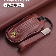 Suitable for Porsche Panamera Panamera Cayenne Key Cover Macan Car Key Cover 911 Cowhide Men Women