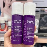 👍🏻從無劣評💖高回購率⭐️美國PAULAS CHOICE CLINICAL 0.3%/1% Retinol Treatment 寶拉珍選 0.3%/1%A醇逆齡精華乳 (30ml)