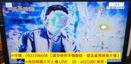 24小時液晶電視到府維修 LG、42LV3400 畫面跳動抖動、不定時畫面雙影、疊影影像灰白
