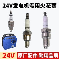 Inverter Generator Zongshen A7TC/E6TC Spark Plug 24V Parking Air Conditioner Gasoline Generator Spar