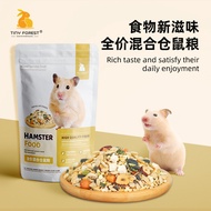 TINY FOREST COMPLETE NUTRITION MIXED HAMSTER FOOD 400GM