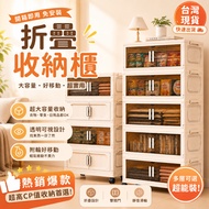 Large Capacity Storage💯 Shelf Foldable Cabinet Storage Shelf Shelf Shelf Shelf Cabinet Foldable Stor