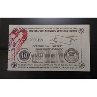 vintage 1961 October kuala kangsar lottery ticket