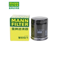 Suitable for Changan 22 Types CS75 1.5T Machine Filter Oil Filter Element Grid Filter Man Brand