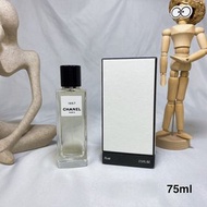 香奈兒 Chanel 高定香水1957香水 75ml 200ML 富家千金香 木質麝香 中性