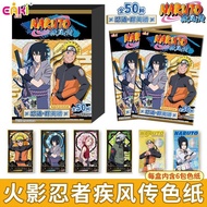 EAKI EAKI Naruto Shippuden Ninja Heroes Score Colored Paper Gilding Naruto Anime Merchandise Collect