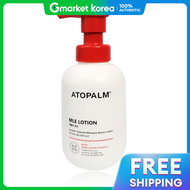 atopalm | โลชน MLE ア토팜 ขนาด 200 มล.